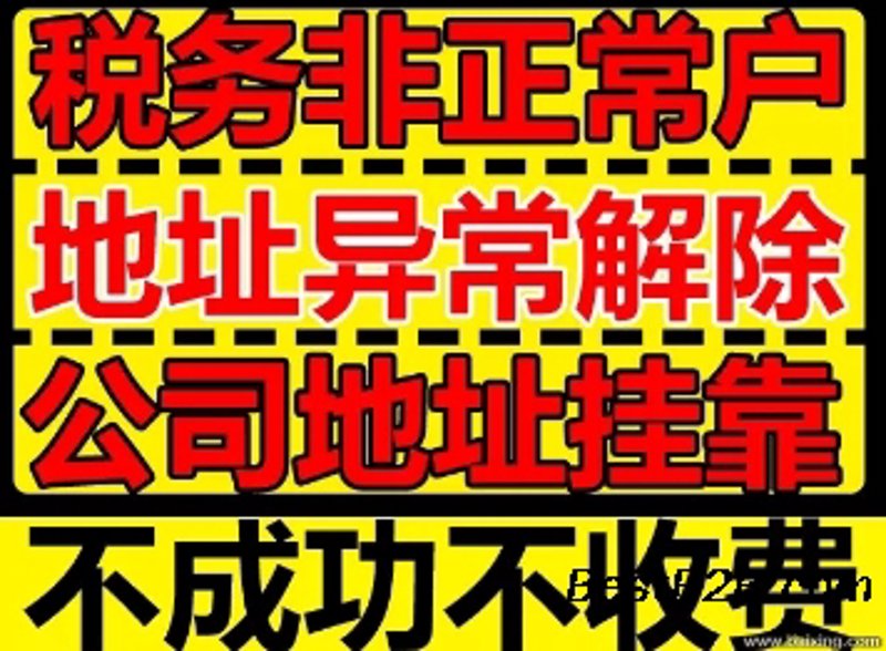 代理记账:企业财务管理的新选择